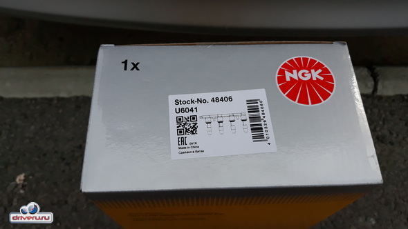 Модуль зажигания NGK 48406 (U6041) для Opel Astra J
